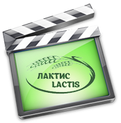 Видео архив